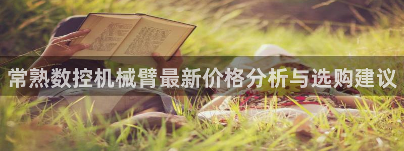 天辰娱乐1980