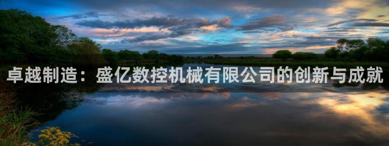 天辰娱乐软件