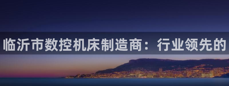 天辰娱乐老板