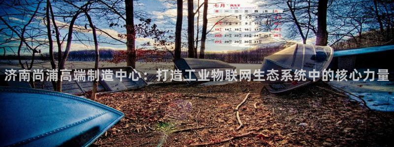 天辰娱乐登陆平台