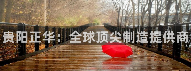 天辰娱乐国际