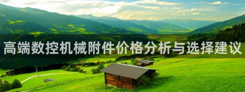 天辰娱乐2