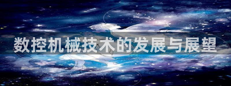 天辰娱乐怎么样