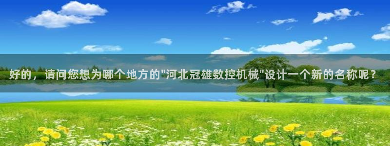 常州天辰娱乐