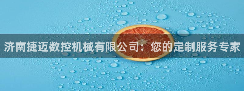 天辰娱乐登陆平台