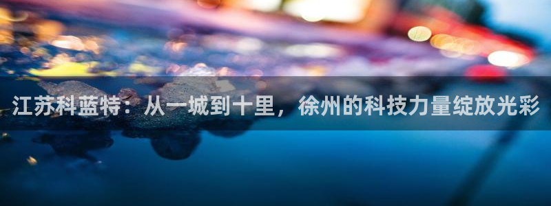 集宁天辰娱乐