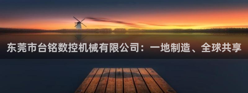 天辰娱乐39596
