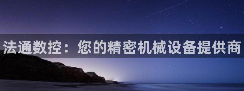 天辰娱乐75775
