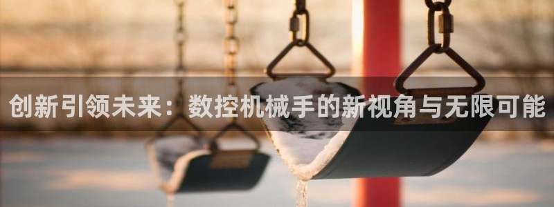 天辰娱乐平台