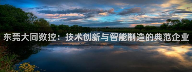 天辰娱乐39596