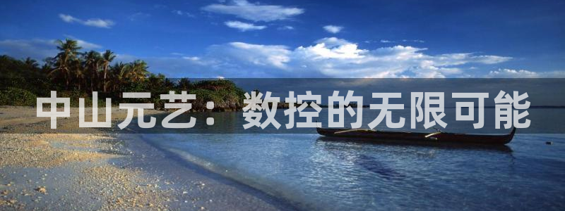 天辰娱乐39974神
