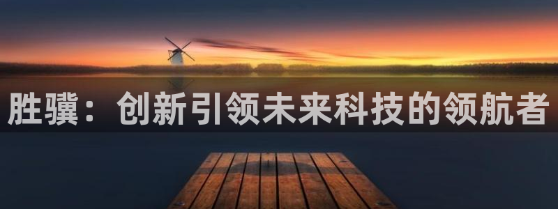 天辰娱乐APP下载