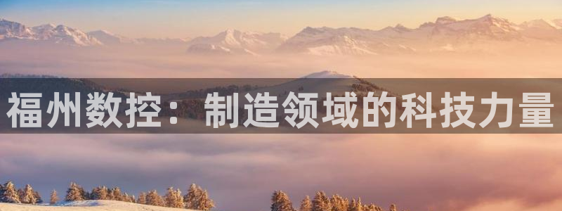 天辰娱乐解封