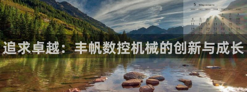 天辰娱乐路线