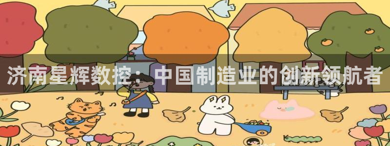 天辰娱乐厕所