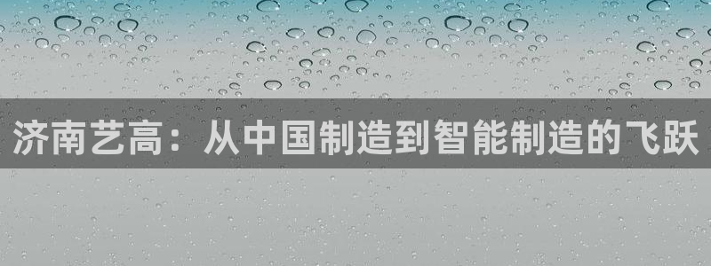 天辰辰娱乐代理