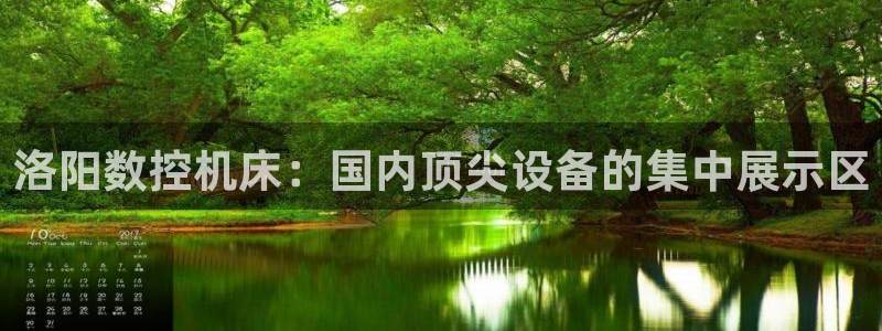 天辰娱乐维护