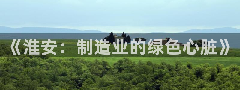 天辰2娱乐