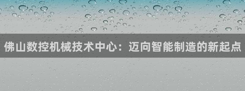 天辰娱乐1996