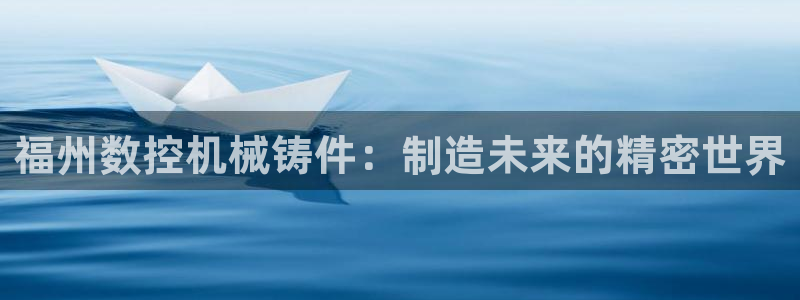 天辰娱乐官网平台下载