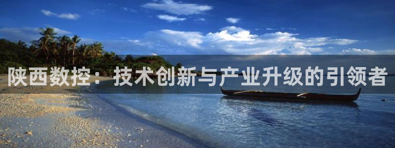 天辰彩票娱乐
