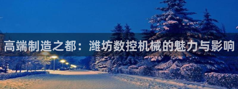 天辰2娱乐