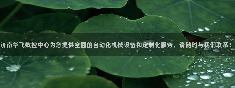 天辰娱乐维护