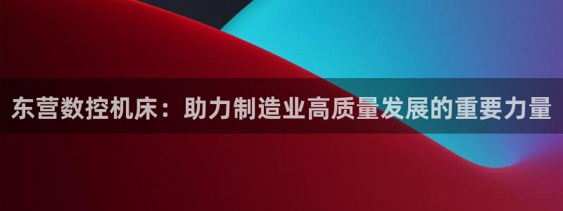天辰娱乐扣钱