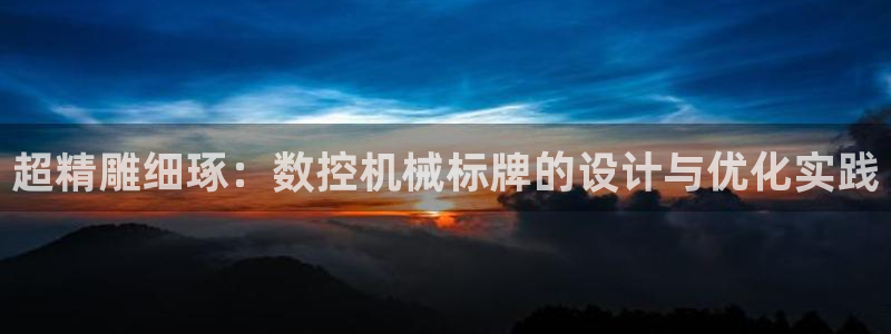 天富娱乐天辰娱乐