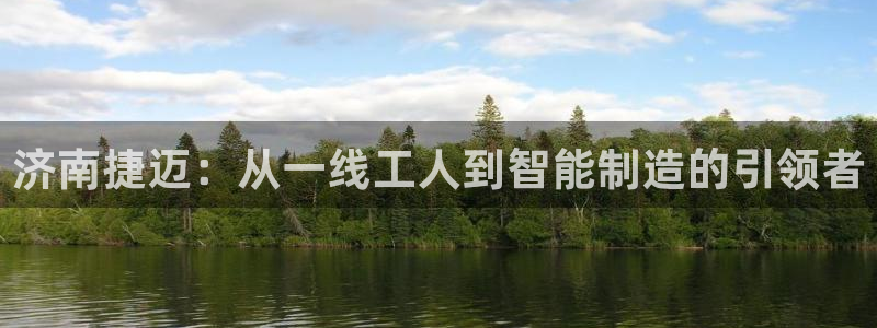 天辰娱乐官方网