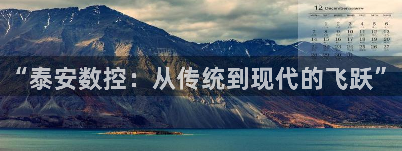 天辰娱乐集团
