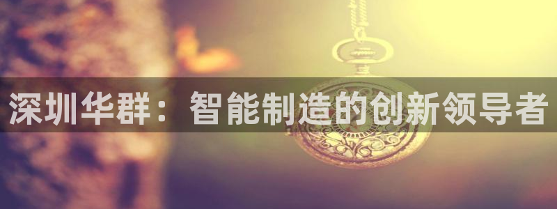 天辰娱乐公司