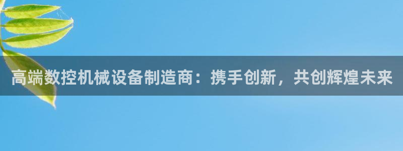 菲律宾天辰娱乐