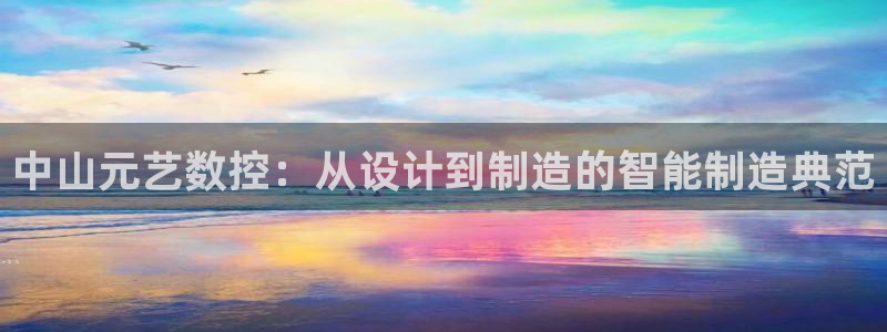北京天辰娱乐