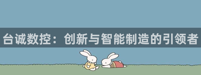 天辰娱乐平台入口