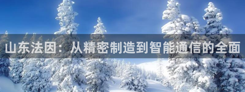 天辰娱乐