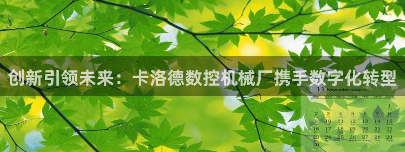 下载天辰娱乐