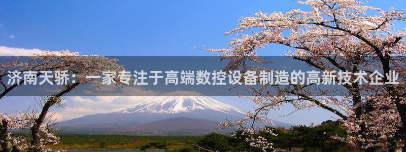 天辰娱乐连接