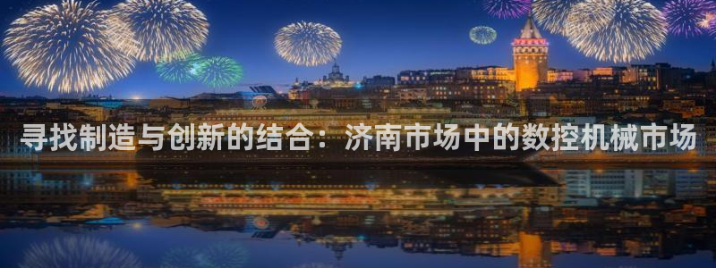 大庆天辰娱乐