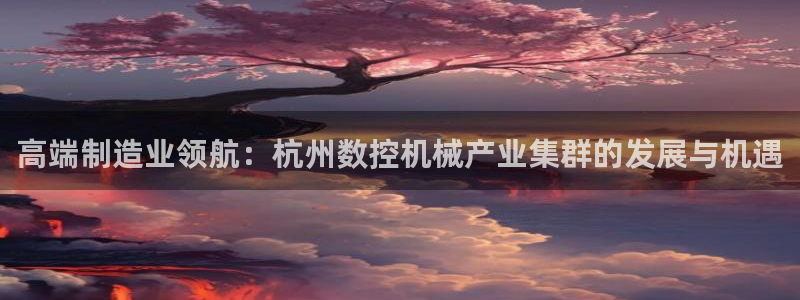天辰娱乐_675138