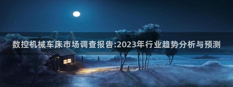 天辰娱乐平台登录账号