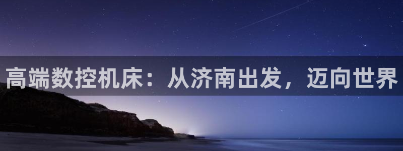 天辰娱乐股东