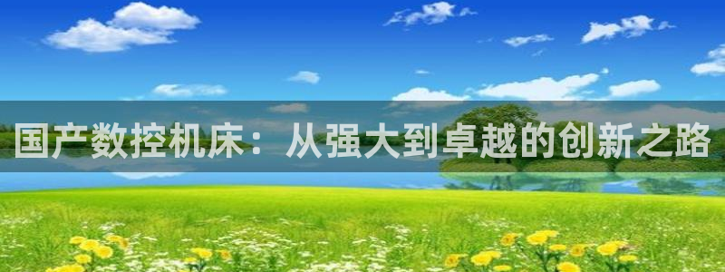 大庆天辰娱乐