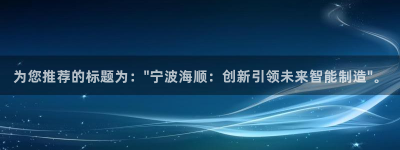天辰平台娱乐