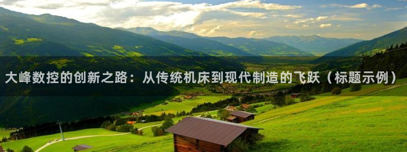 天辰娱乐