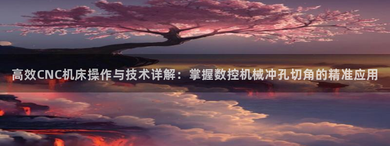 天辰娱乐平台安全吗