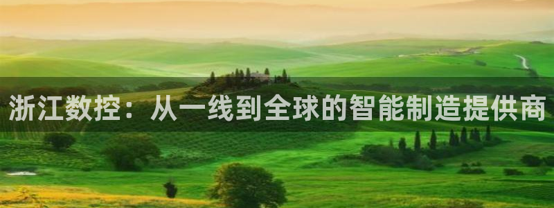 哈尔滨天辰娱乐