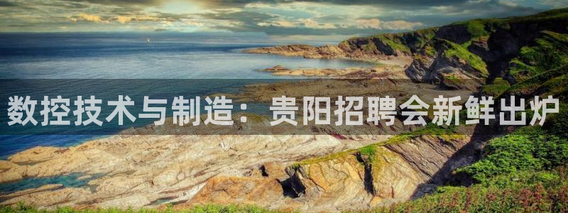 天辰娱乐平台登录账号