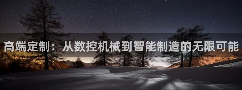 天辰娱乐APP下载