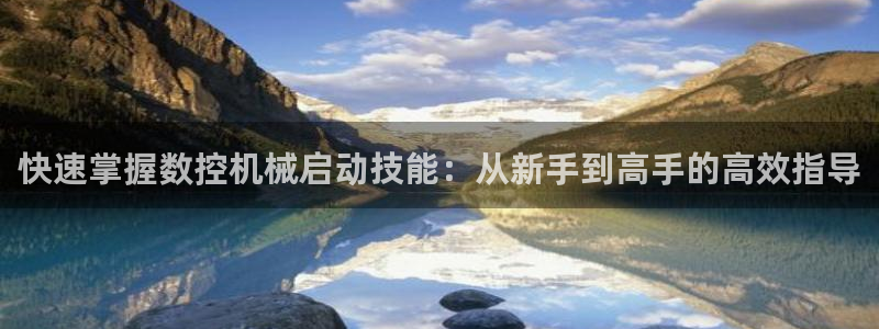 天辰娱乐平台安全吗